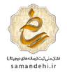 samandehi